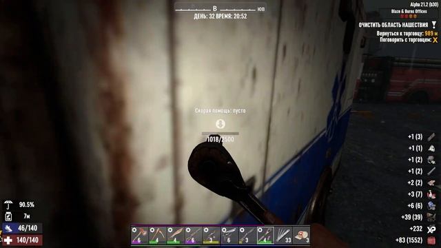 ОПАСНАЯ МИССИЯ ► 7 Days To Die АЛЬФА 21 (ПЕРЕЗАПУСК) #26