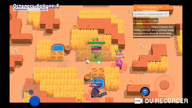 бравл старс/бесплатный пиар /оценка /рулетка/общение