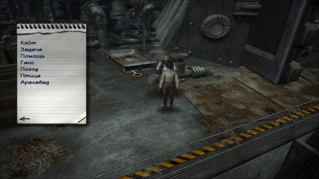 Syberia #09 Запустили Космонавта. Прибыли на дирижабле в Ар