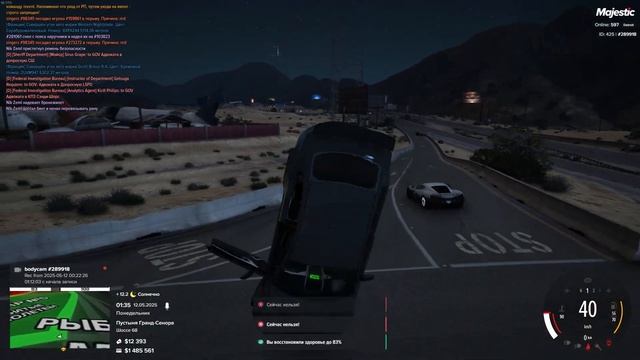 НАГЛЫЙ КРАЙМ ДУШИТ ГОС СОТРУДНИКОВ В GTA 5 RP | MAJESTIC RP