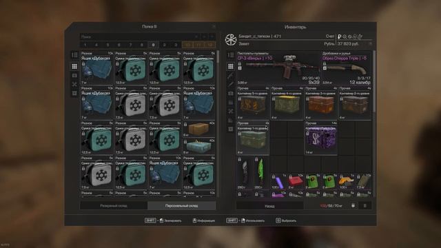 ОТКРЫВАЮ ТВИЧ ДРОПСЫ В СТАЛКРАФТ | STALCRAFT X TWICH DROPS