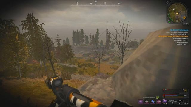 [STALCRAFT X] ПТРД-М (петарда)