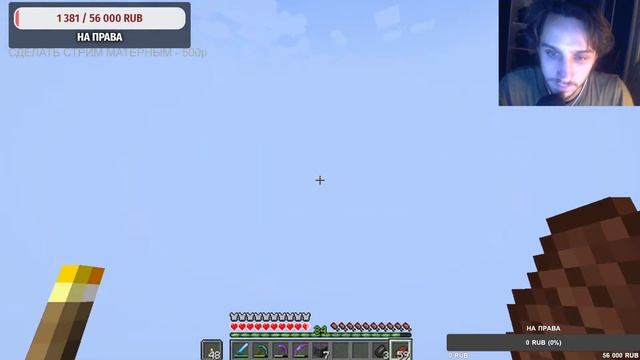 100 дней выживания. 6/100. 1.19. Minecraft