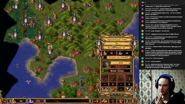 Эадор. Новые Горизонты. Кампания 02. Выпуск 073