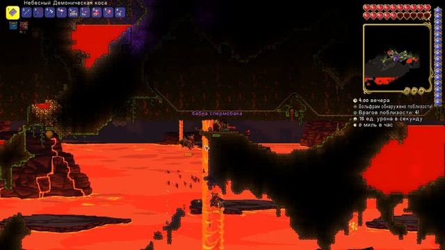 Террария 1.4.4! - Прохождение #4 | Обновление | Прохождение