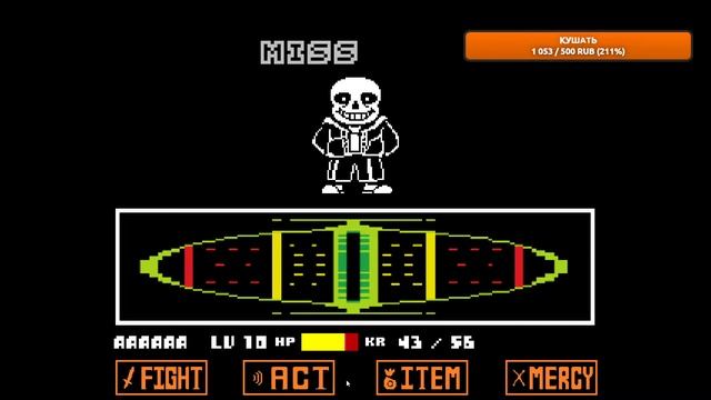 Прохожу андертейл, но каждый моб - это Санс (геноцид). Und