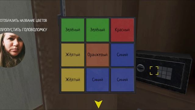 КАК ПРОЙТИ КУБИК РУБИК Schoolboy Runaway игра полное прохожде?