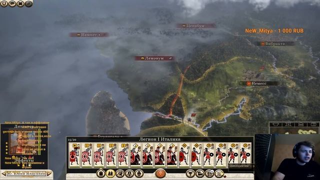 Строю влафскую империю