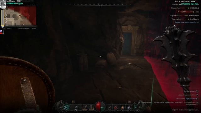 Dungeonborne -  топ PVP моментов за Death Knight  игры на Стриме 24