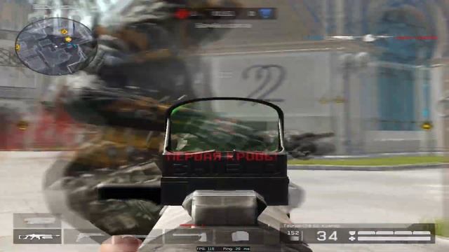 Full Domination? Lvl App From Хэмари