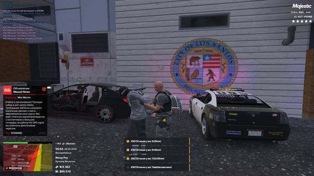 удостоверение