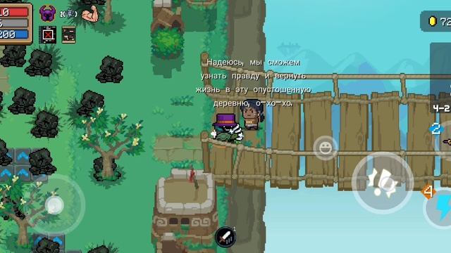 Soul Knight | Мелочи обновления 5.4.0