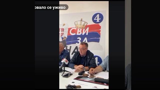 СВИ ЗА ЧАЧАК - ДР ВЛАЈО ПАПИЋ - КОНФЕРЕНЦИЈА