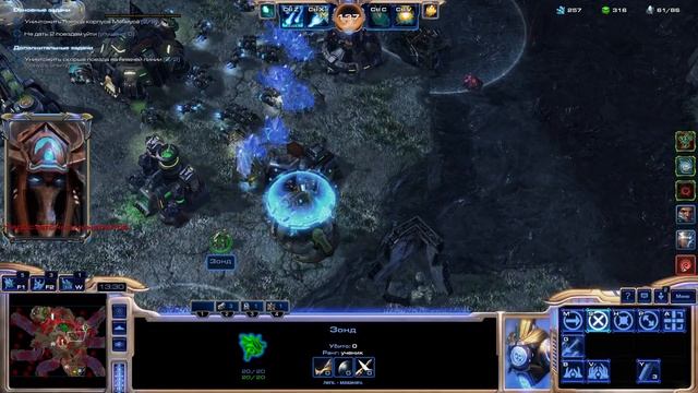StarCraft II - Мутация: Пустота Холодна (Weekly: Cold Is The Void){Экспе?