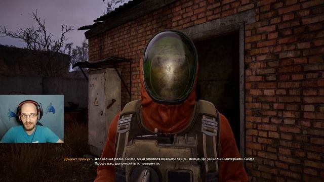 Квест 
