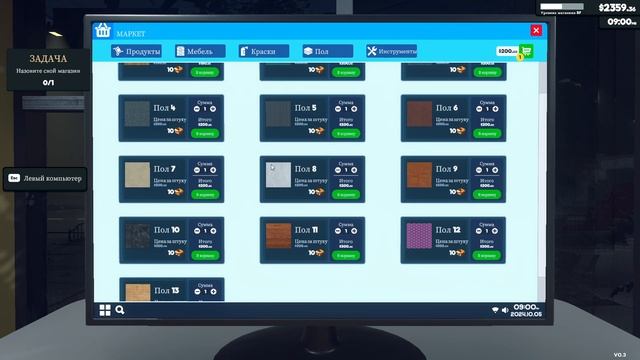 ОБЗОР ПОСЛЕДНИХ КРУПНЫХ ОБНОВЛЕНИЙ ➜ Supermarket Simulator #20