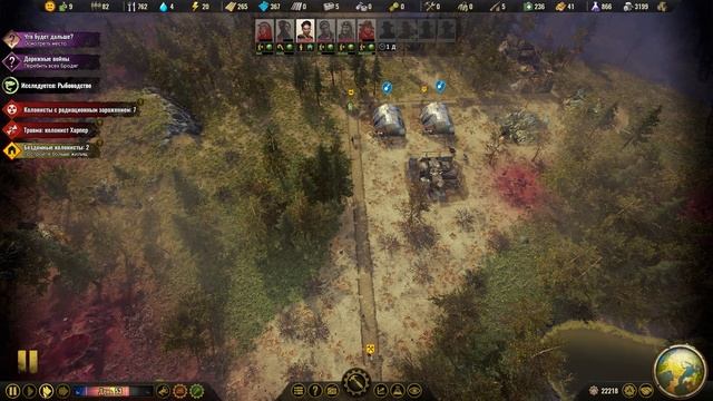 Surviving The Aftermath #5 - Налаживаем производство [Рубрика 