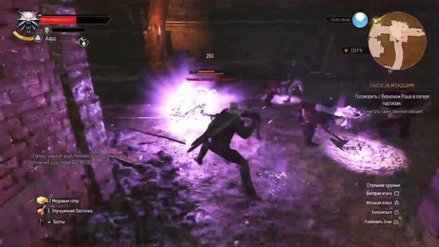 Убийство Ублюдка  Ведьмак 3 Дикая охота Часть 36