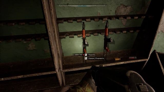 Тайники Говд Юпитер  S.T.A.L.K.E.R. 2: Heart Of Chornobyl