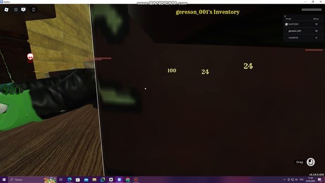 4 часть мёртвые рельсы