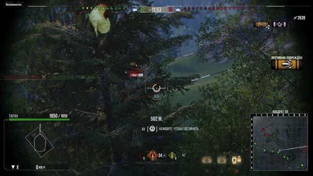 World Of Tanks:PS_5🎮С 23 ФЕВРАЛЯ🦾СДНЁМ Защитника 🤟🔥🦾