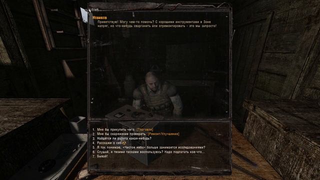 S.T.A.L.K.E.R. Anomaly 1.5.3.♦ Путь к легенде