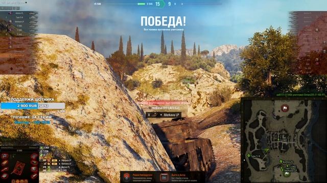 ШОТНИК ★ ТЕСТ МЕРКАВА! НОВАЯ ВЕТКА ТАНКОВ!