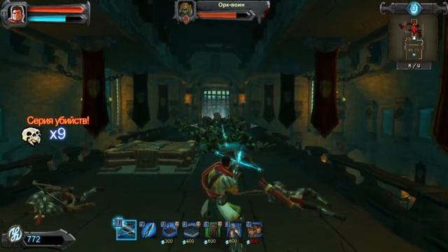 Прохождение Orcs Must Die : Часть 8 Перерыв на ланч