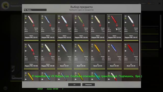 РР4 / Норвежское море глазами новичка