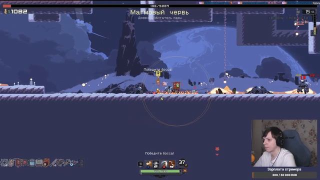 Чилловое воскресенье в Risk Of Rain Returns