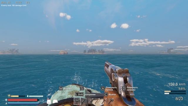 Я ЕСТЬ DiKiCH ▷ в Sunkenland | #12