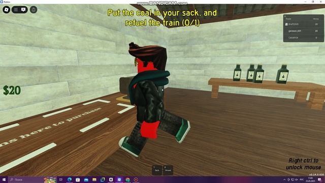 5часть мёртвый рельсы