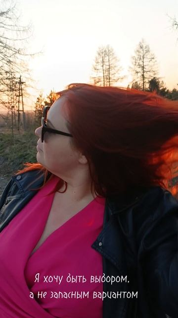 А что для вас свобода?