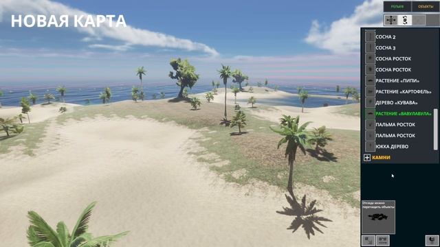 Как создать свой остров в Stranded Deep. Полній гайд