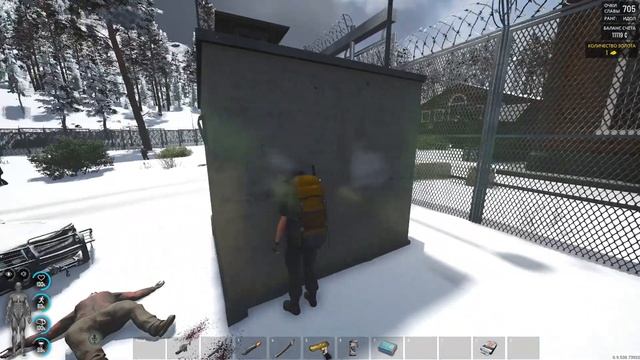 SCUM 0.95 || Ивент 