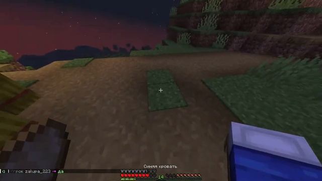 СТРИМ МАЙНКРАФТ, КАЧАЮ НАВЫКИ/FORCE TEAM