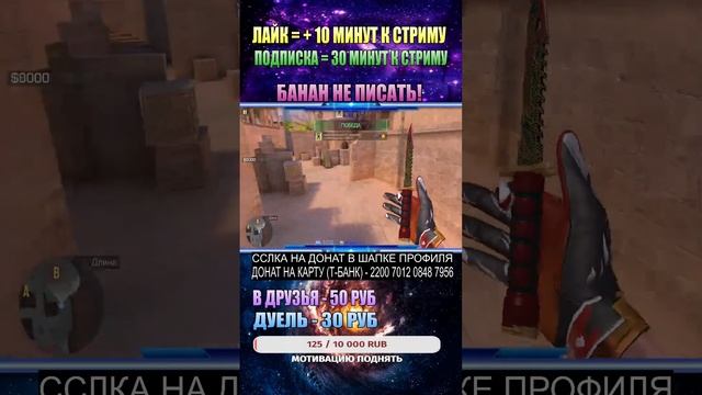 СТРИМ STANDOFF 2 РАЗДАЧА ГОЛДЫ | СТАНДОФФ 2 РАЗДАЧА ПРОМОКО?