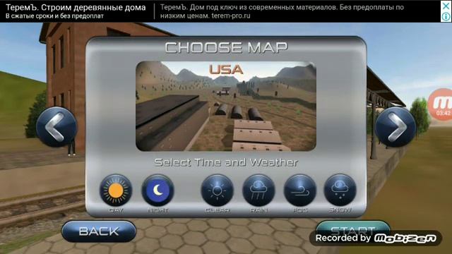 Trainz Driver 15 на андроид
