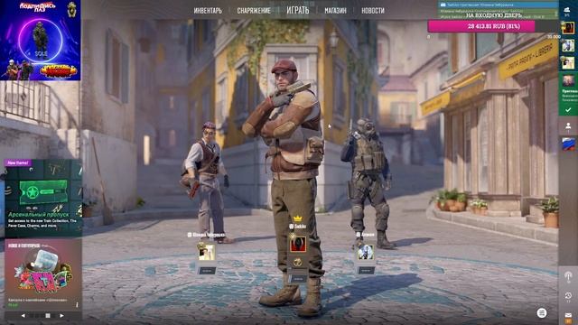 Розыгрыши скинов! ❗ Стрим  ❤ КС2❗ ❤ CS 2 ❗