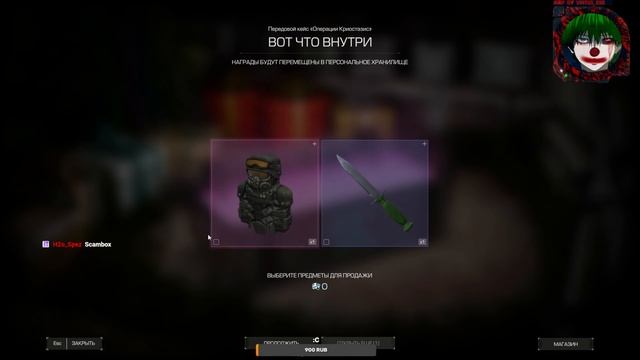 Открыл кейсов на ~250к мнемосхем Cтоли ли оно того? | Opencase