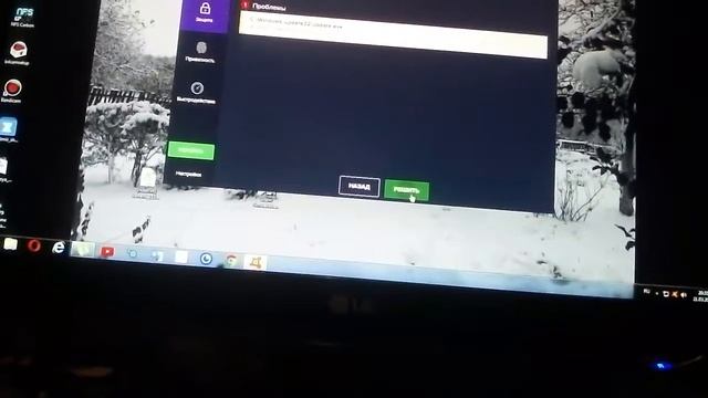 хитрый синий экран смерти, не хочет появляться