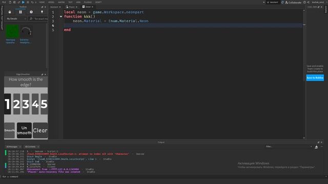 С возвращением меня на канал! в этом видео я показываю как создать скрипт который будет сжигать парт