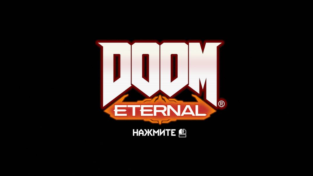 Doom Eternal Абсолютный кошмар Миссия 2