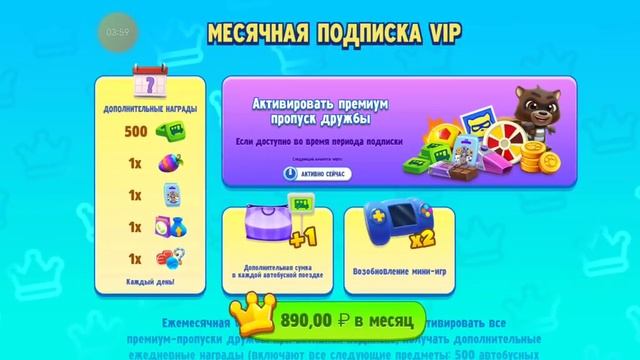 Говорящий том и друзья #189 (Гирлянда)