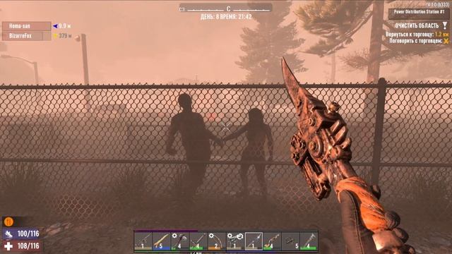 Первая судная ночь | 7 Days to Die Кооп #10