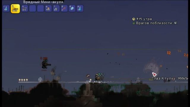 Terraria | 1 HP |  Глаз Ктулху