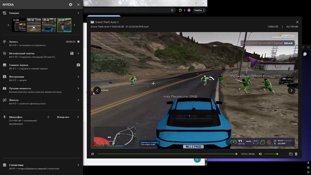 масс дм от фэмов перед вагонеткой