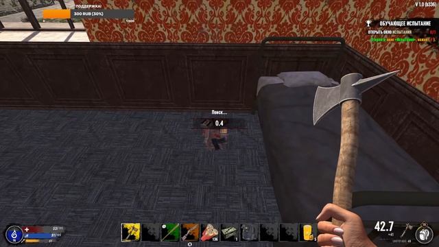 7 Days To Die 1.0 мод War3zuk # 1: НАЧАЛО!