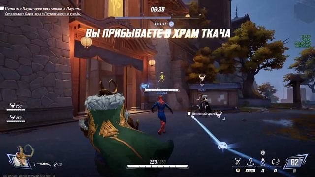 ЛОКИ - САППОРТ С ИНТЕРЕСНЫМИ МЕХАНИКАМИ - MARVEL RIVALS LOKI GAMEP