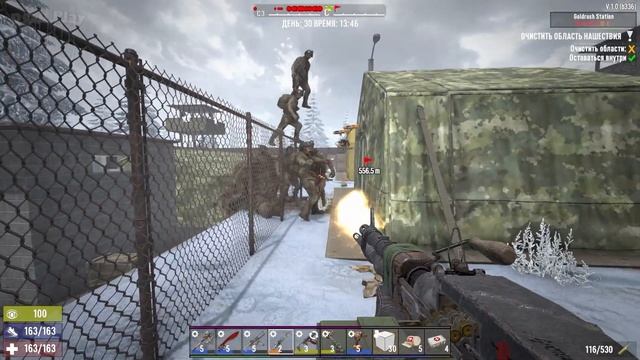 7 Days To Die 1.0 Опять на завод  #30